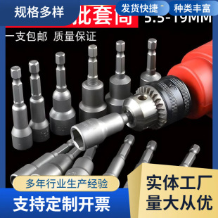 ���Ŵ�����Ͳ5.5-19���^��Ͳ����Ͳ�^�β�z�������^�������^