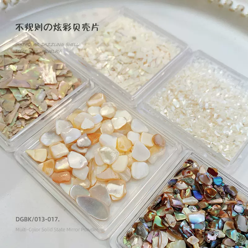 美甲不规则幻彩贝壳片薄大片可掰断海洋波纹鲍鱼片指甲鲍鱼装饰品