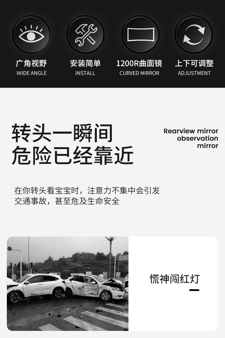Yac In-Car Child Safety Seat Observation Mirror Car Rearview Mirror Wide-Angle Rear Seat Baby Passenger Auxiliary Mirror