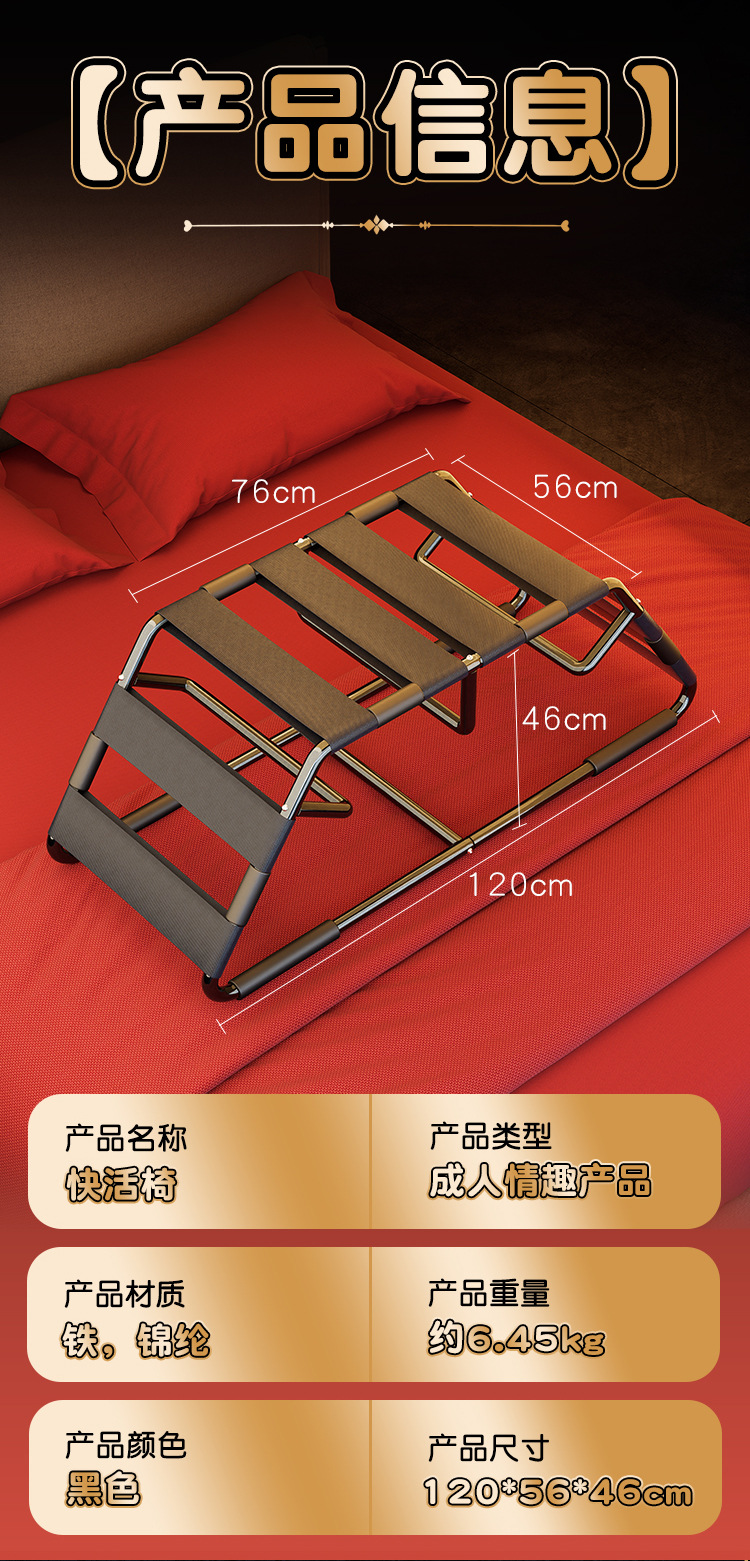Jiuai SM Love Chair Adult Couple Furniture, Iron Frame, Black, 6.45 kg — detail image 30