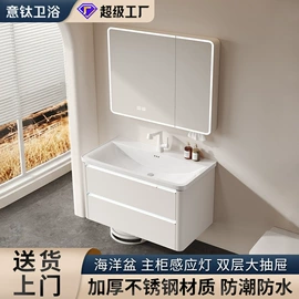 浴室柜;台盆/面盆;普通马桶