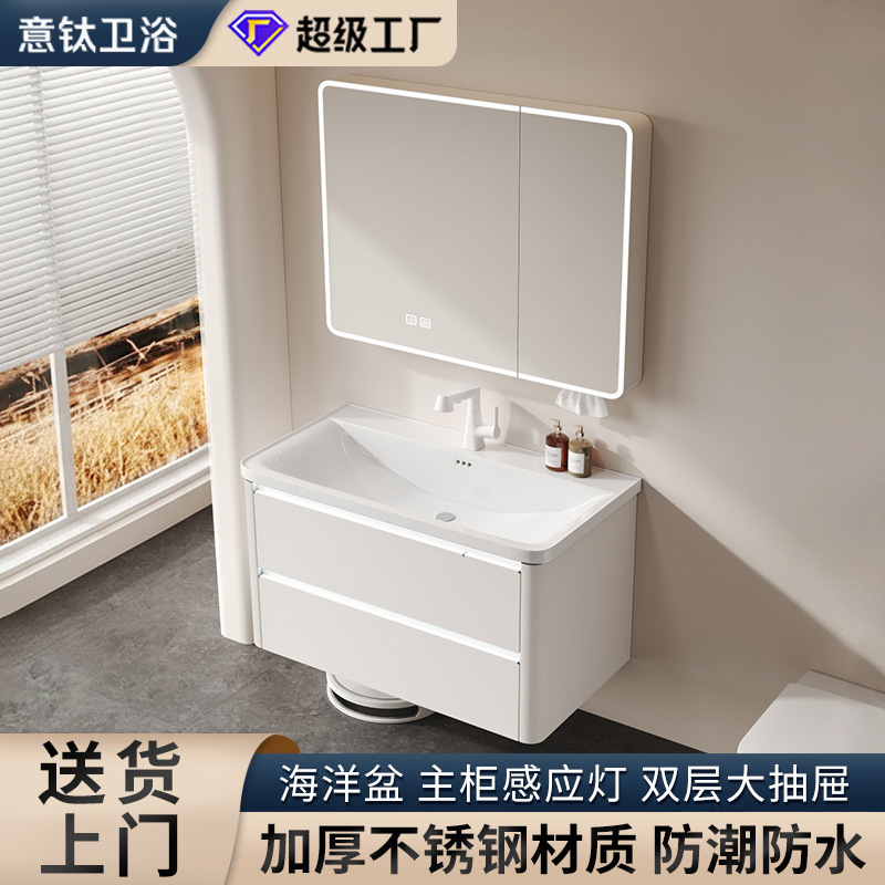 Stainless Steel Bathroom Cabinet with Integrated Ceramic Basin, Ocean Basin Main Cabinet, Sensor Light, Washbasin, Double-Layer Large Drawer Bathroom Cabinet