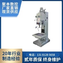 Z5140A Z5140B Z5150A Z5150B 40mm 50mm孔柱立式钻床小型钻床