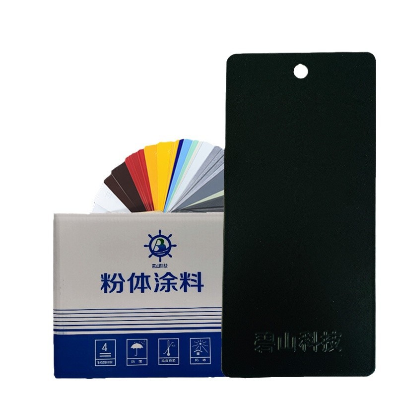 黑高光粉末涂料厂家 户外粉末涂料价格 黑砂纹粉末塑粉防腐效果