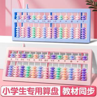 ��P���꼉�ԃ�ͯ������С�W��13�n7��һ���꼉�˽̰攵�W�̾�
