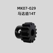 MK07����܇��� ��̖mk07-025 mk07-048 �S�� ���� �R�_�X ����