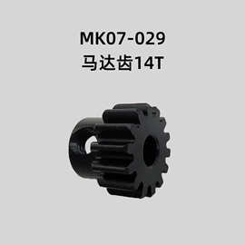 遥控车;车模型;玩具配件