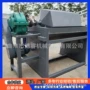 滚筒式除锈五金工件抛光机