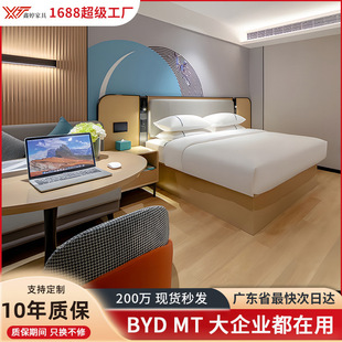 Customized Fast Hotel Furniture Standard Room Guest Room Double Bed Hotel Apartment Single Bed Cabinet B&B Furniture Project