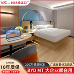 定制快捷酒店家具标间客房双人床宾馆公寓单人床柜子民宿家具工程