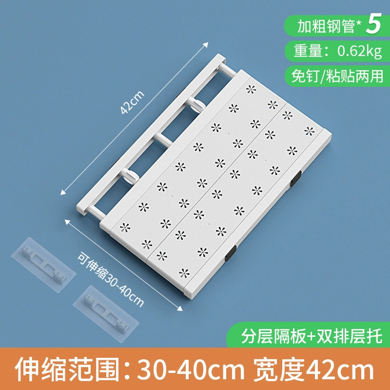 Adjustable Wardrobe Divider Shelf, No-Drill Plastic Partition, Width 30–125 cm, Depth 10–42 cm