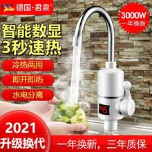 ����Ȫ늟�ˮ���^�ٟἴ��ʽ�N���������^�ԁ�ˮ�����늟�ˮ��