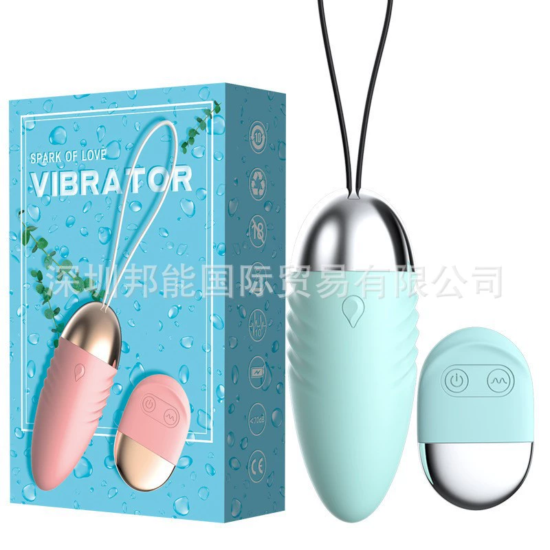 Vibrating Egg (Lilo Laile) Small Seahorse Shell, Wireless Remote, 10 cm, Multi‑mode