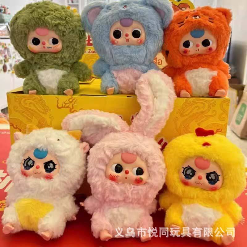 リラちゃんぬいぐるみ 祖国版リラぬいぐるみシリーズブラインドケース | 1688.comの