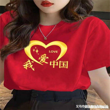 �Ї��L����T����Ůͬ���Ґ��Ї��W����������ݳ���logo