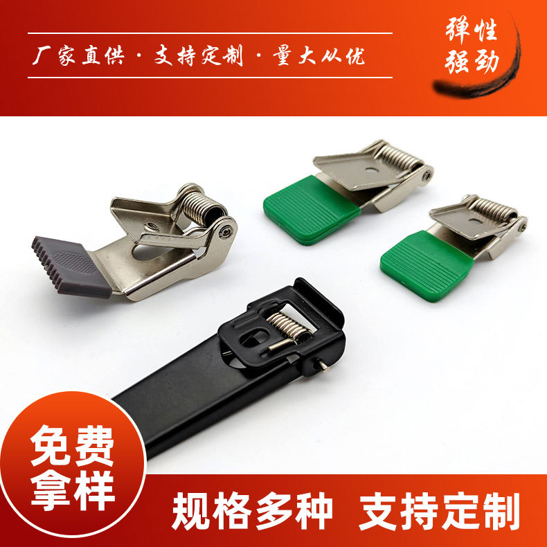 LED灯饰配件筒灯弹片灯饰灯具弹簧固定卡子筒灯嵌入式非标弹簧