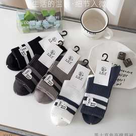 木棉田秋冬男士精梳棉袜子运动棉质中腰秋冬无骨袜直角男袜9141