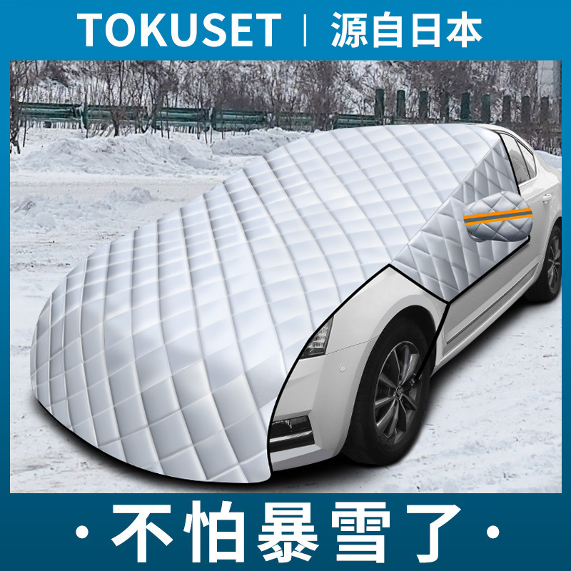 Car Sunshade Half Cover Car Cover Thickened Sun Protection Heat Shield Roof Rainproof Snow Hail Half Body Cover Car Cloth