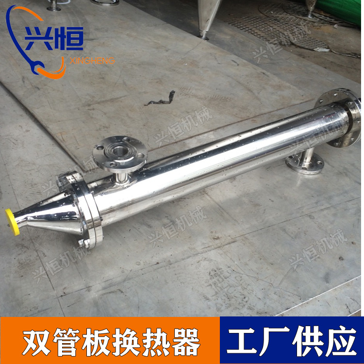 各规格双管板换热器 医药加热/冷却注射用水双管板换热器