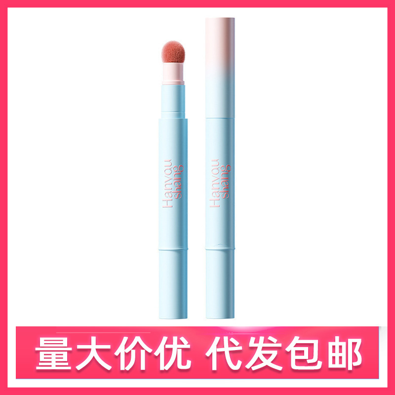 Hanyoushang韩优尚云雾唇粉霜高饱和显色素颜显白不掉色不沾杯女