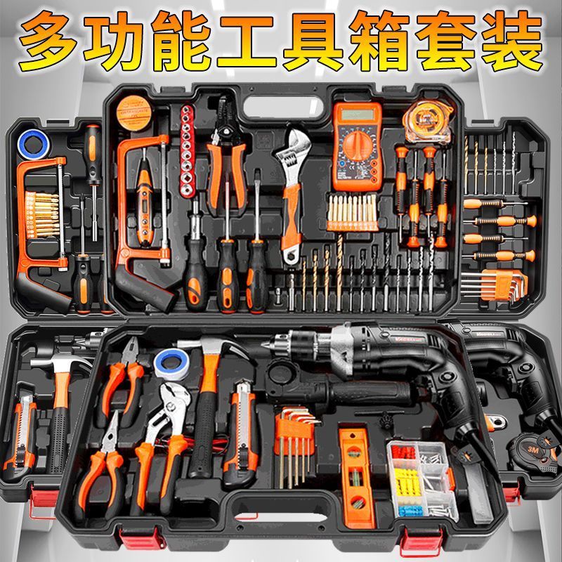 ハンドツールセット家庭用電気ドリルハードウェアツールボックスセット電気技師木工多機能特殊修理ツール|undefined