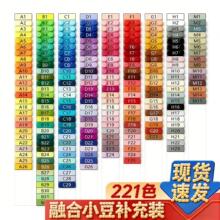 221ɫ������ں϶�MARDƴ�����ϰ�����װ2.6mmС����ƴ����ɫ��