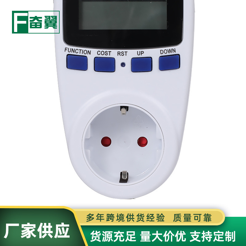 スマート課金コンセント計費計ヨーロッパ規格電力測定コンセント式電力測定器|undefined