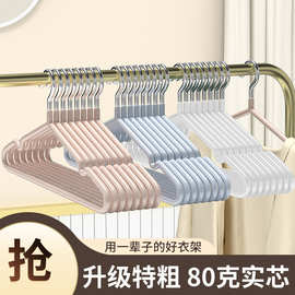 加粗衣架家用挂衣学生宿舍用无痕晾衣架防滑防肩角衣撑子浸塑衣架