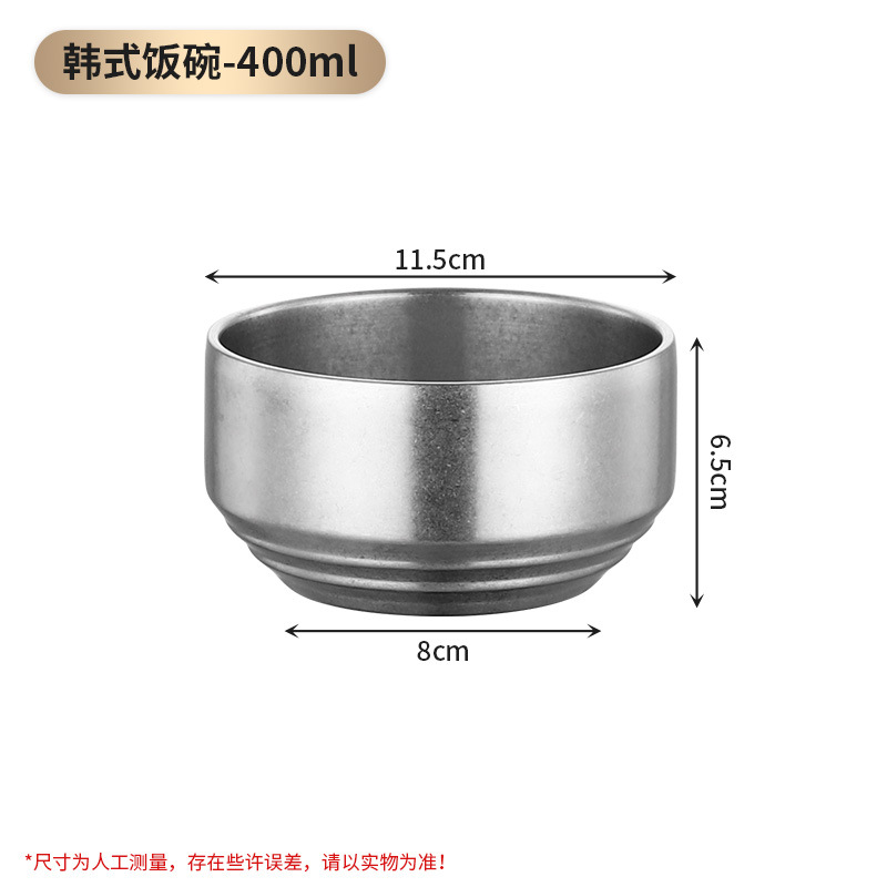 12cm 한식밥그릇(레트로디스트레스드)