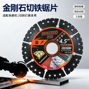 �羳�N�������F�и�Ƭ��ĥ�C���P䓽��ٌ��úϽ��Ƭ���F�h����ĥ