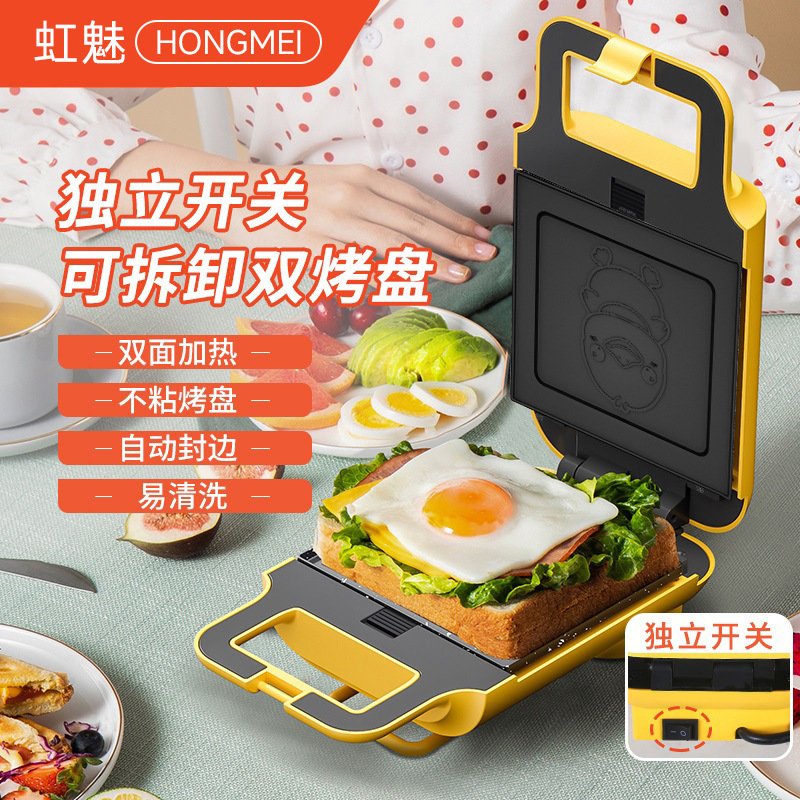 3-in-1 朝食マシン サンドイッチマシン ダブルプレート ワッフルマシン 多機能ドーナツマシン サンドイッチ朝食マシン|undefined
