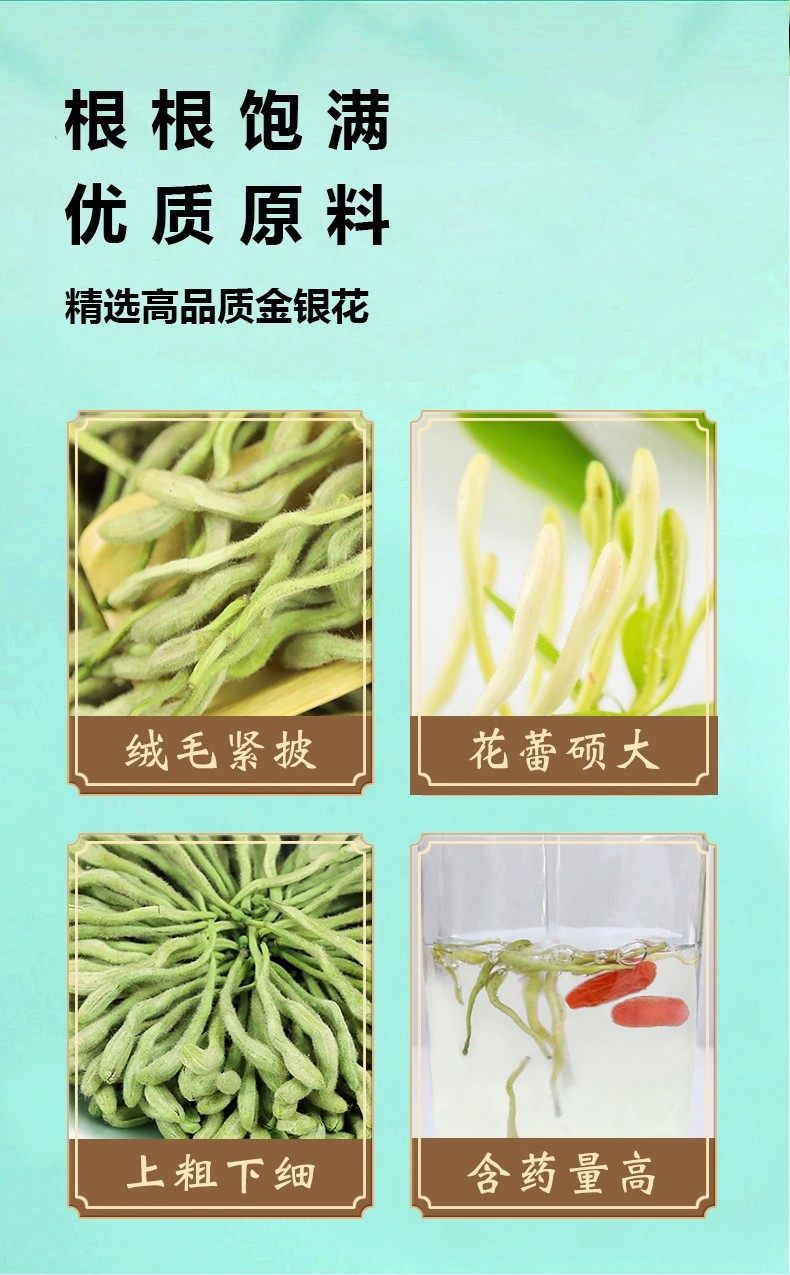 Honeysuckle Flower Tea Jin Yin Hua 50g Dried Herbal Tea Bottle overview
