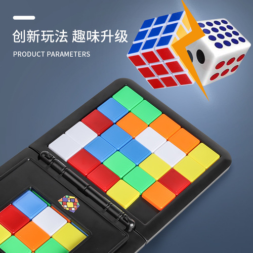 Cross-border Amazon two-player battle game Rubik's Cube mobile puzzle competition interactive children's desktop toy