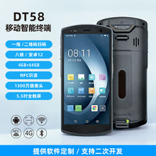 �Ų�Ѷͬ��DT58�ֳֻ���ǹ������׿���ݲɼ���ɨ�������̵���ն�