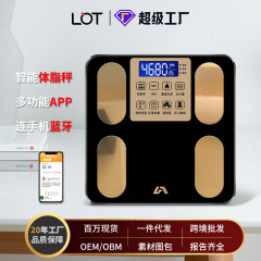 工場直発家庭用体脂肪秤寮小型電子秤充電人体測定データ知能体重秤重量