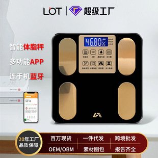Factory Straight Hair Household Body Fat Scale Dormitory Small Electronic Scale Charging Human Body Measurement Data Intelligent Weight Scale Weighing