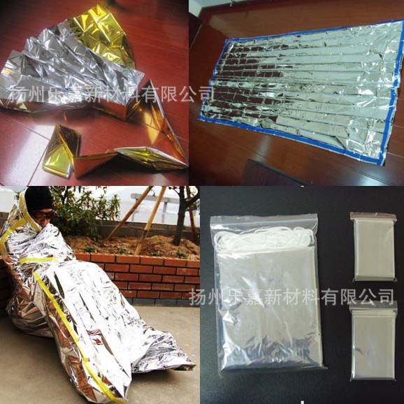 供应救生器材可定 制户外多规格应急急救毯防水保温急救毯