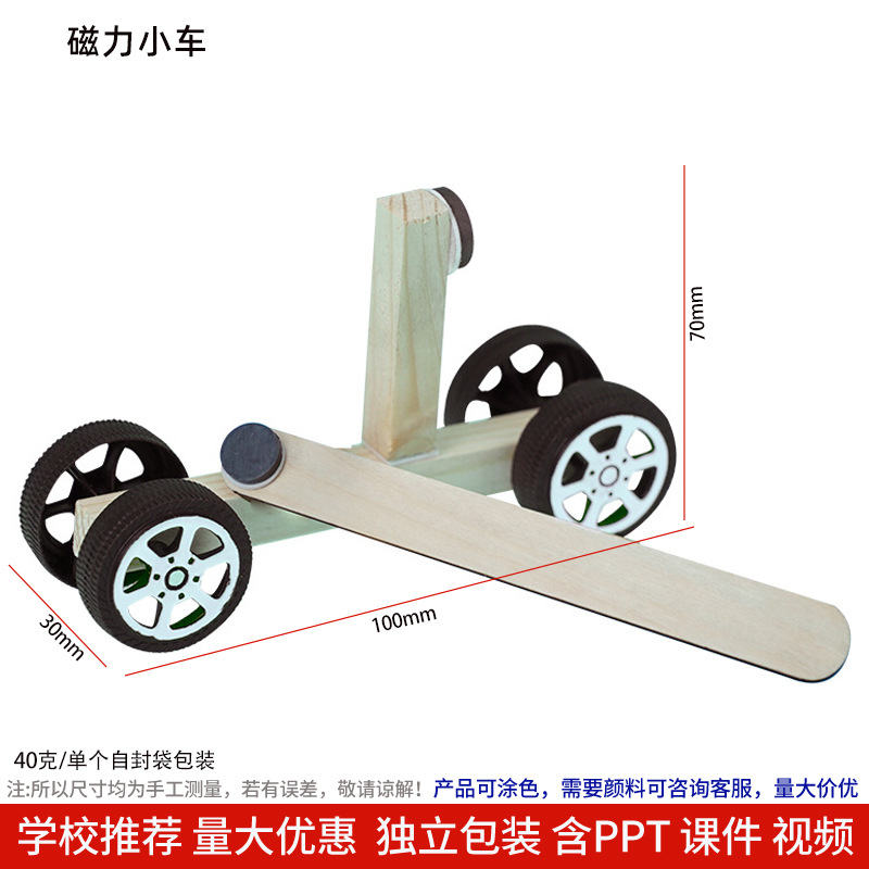 Los niños de Ciencia y Tecnología pequeña producción material didáctico kindergarten hecho a mano DIY experimento científico estudiante regalo juguetes al por mayor