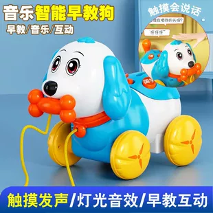 Электронная игрушка-собачка на поводке 1–3 года