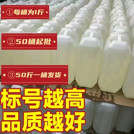 配制酒浸泡酒;白酒