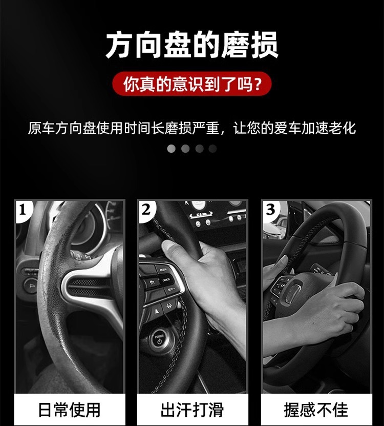 Suitable for Changan steering wheel covers: CS75, Eado, CS55 Plus, Ruicheng, CS95, and Oushang models, as well as all-season car steering wheel covers for cross-border sales