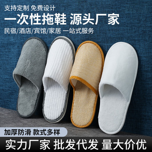 �Ƶ��e�^����һ������Ь�ӼҴ���ɺ���q�F؛���пͷ���Ʒ�S�����l