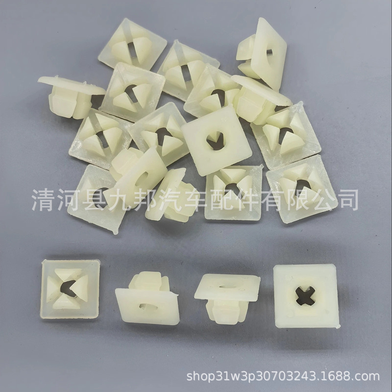 Suitable for Gm Chevrolet Buick Car License Plate Fixing Nut Clip Self-Tapping Screw Holder 3907444