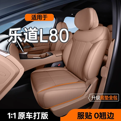 Modelə uyğun (Original) oturacaq örtükləri – seat cushion, universal for all