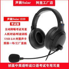 �[E39�^��ʽ�о����ӽ�����CӢ�Z���Z ����ԇ����USB������