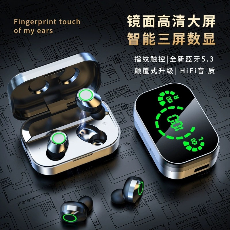 国境を越えた人気の YD03 Bluetooth ヘッドセット HD 大画面スマート デジタル ディスプレイ カラフルなライト タッチ コントロール インイヤー Bluetooth ヘッドセット|undefined