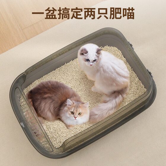 PiPitao Semi-closed Large Capacity Cat Litter Basin Open Translucent Oversized Anti-splash Pet Litter Basin