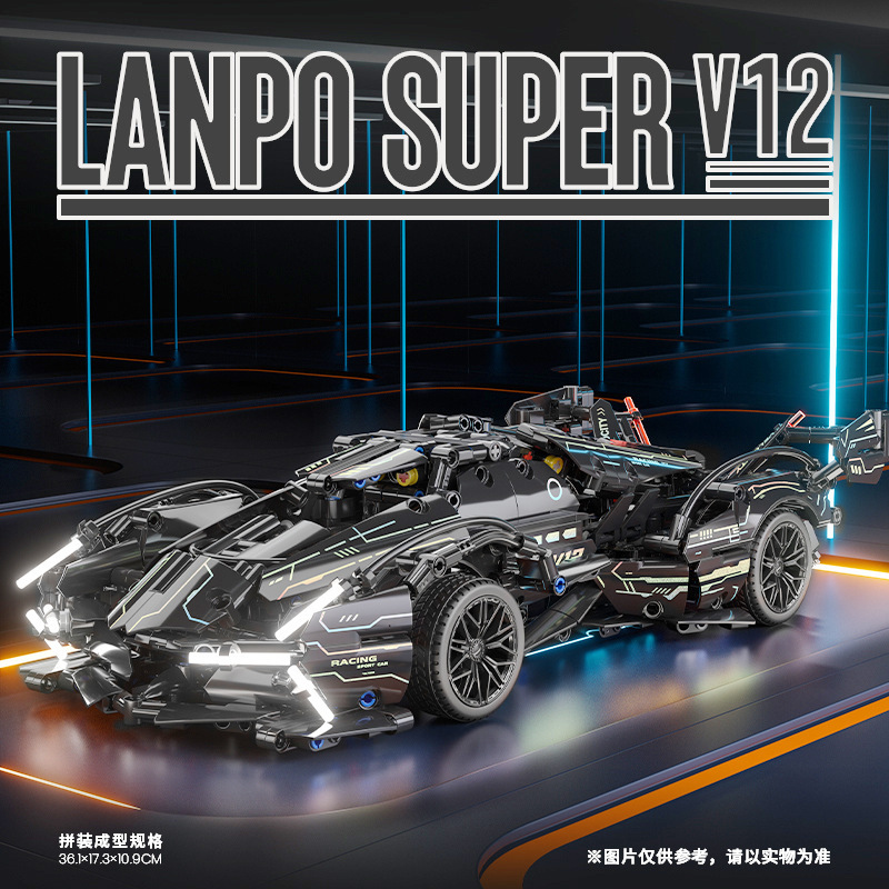 2024 new Lamborghini V12 sports car Black Samurai racing remote control car model compatible with Lego toy 2024 new Lamborghini V12 sports car Black Samurai racing remote control car model compatible with Lego toy