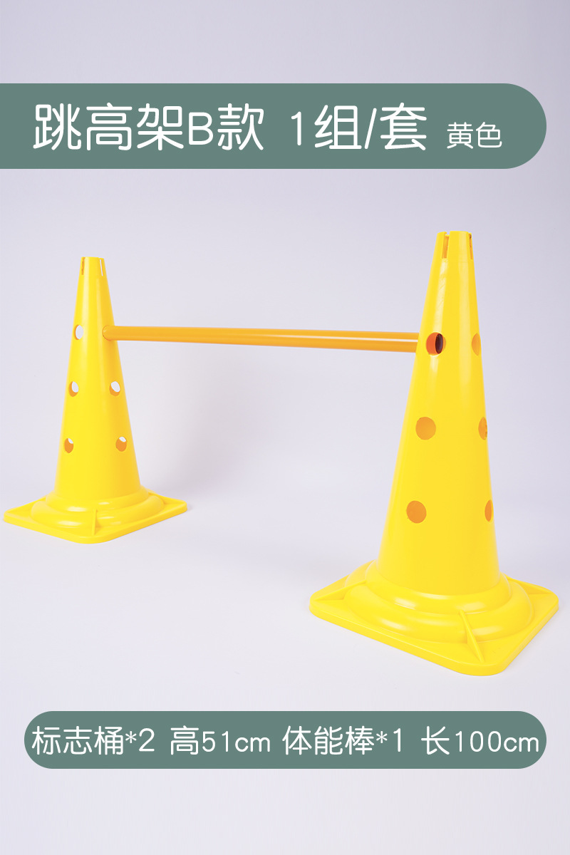 marco de obstáculos ajustable para niños jardín de infantes equilibración dispositivo de ejercicio físico equipo de entrenamiento sensorial para saltar obstáculos de obstáculos