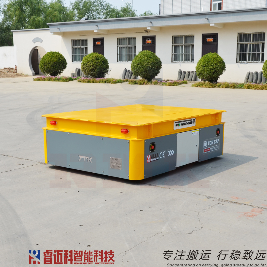 工业平板无轨电车  10T模台结构件转运电动平板车 遥控电动小车